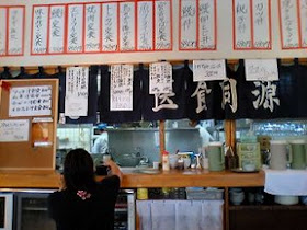 味のみやこ・店内