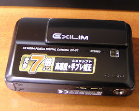EXILIM Hi-ZOOM EX-V7 正面の画像